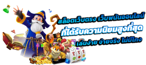 FUKU888 เว็บพนันระดับพรีเมียม ครบจบในที่เดียว